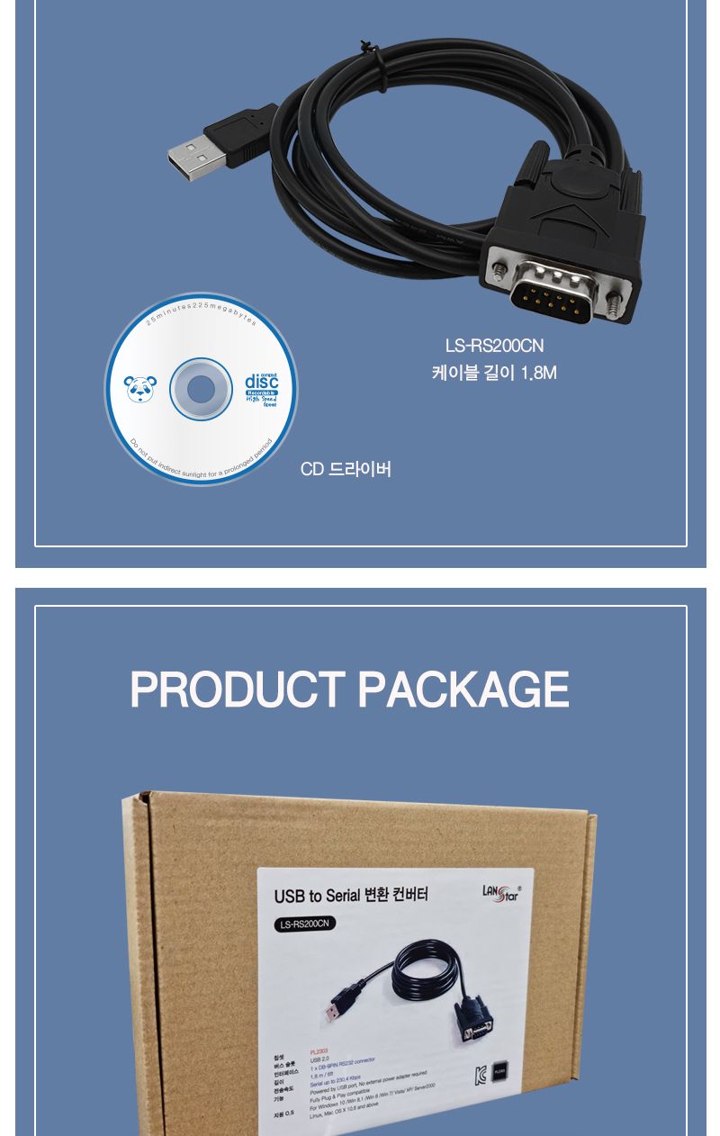USB to 시리얼 컨버터 (Prolific PL2303) (30463)