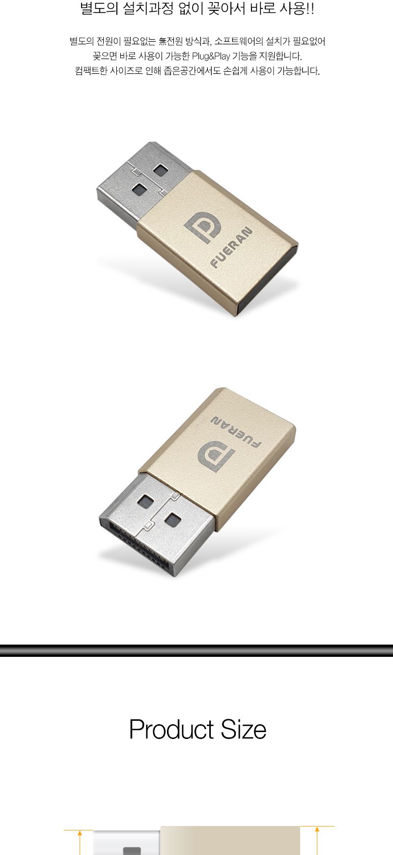 DisplayPort 더미 플러그 4K 17Hz (30459)