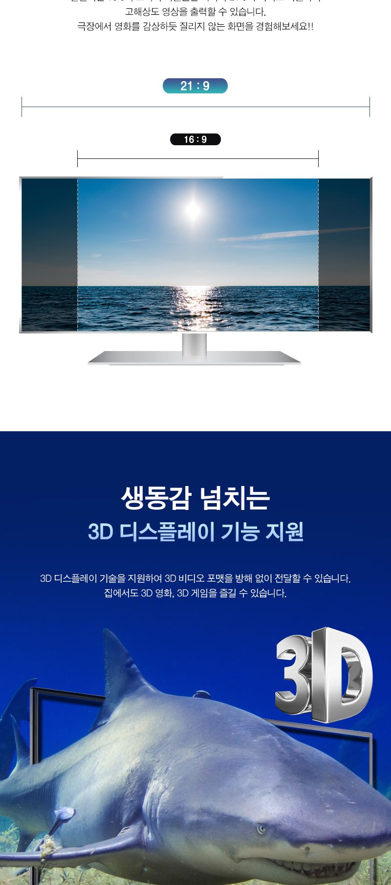 HDMI to Mini HDMI 2.0 케이블 2m . 4K 60Hz (20335)