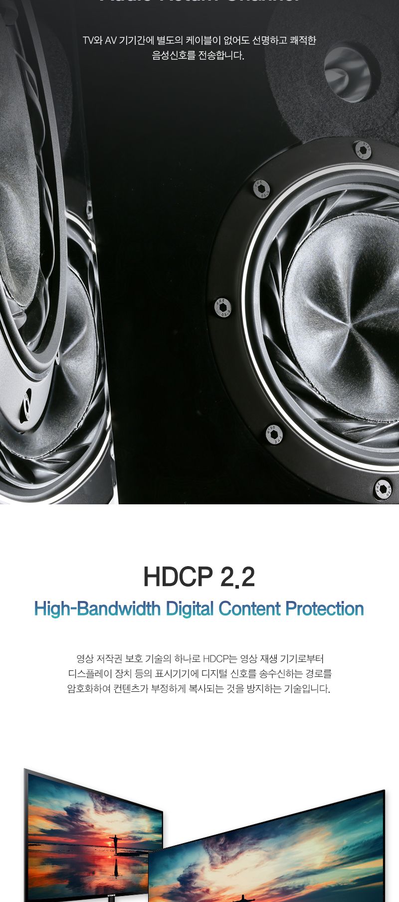 HDMI to Mini HDMI 2.0 케이블 2m . 4K 60Hz (20335)