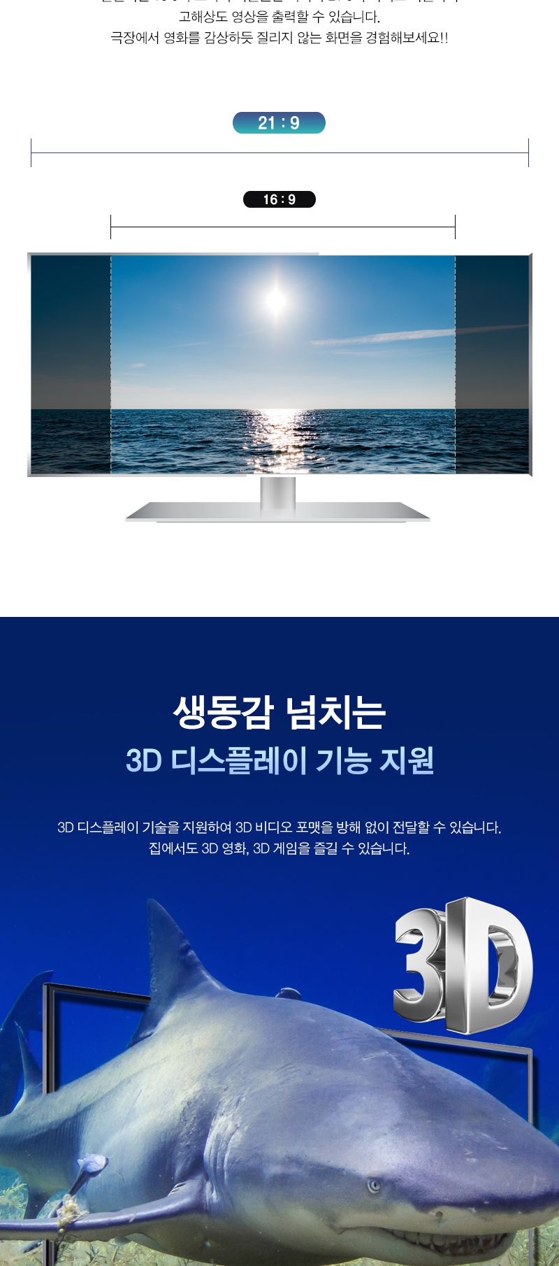 HDMI to Mini HDMI 2.0 케이블 5m . 4K 60Hz (20337)/HDMI케이블/케이블/컴퓨터케이블/PC케이블/영상케이블