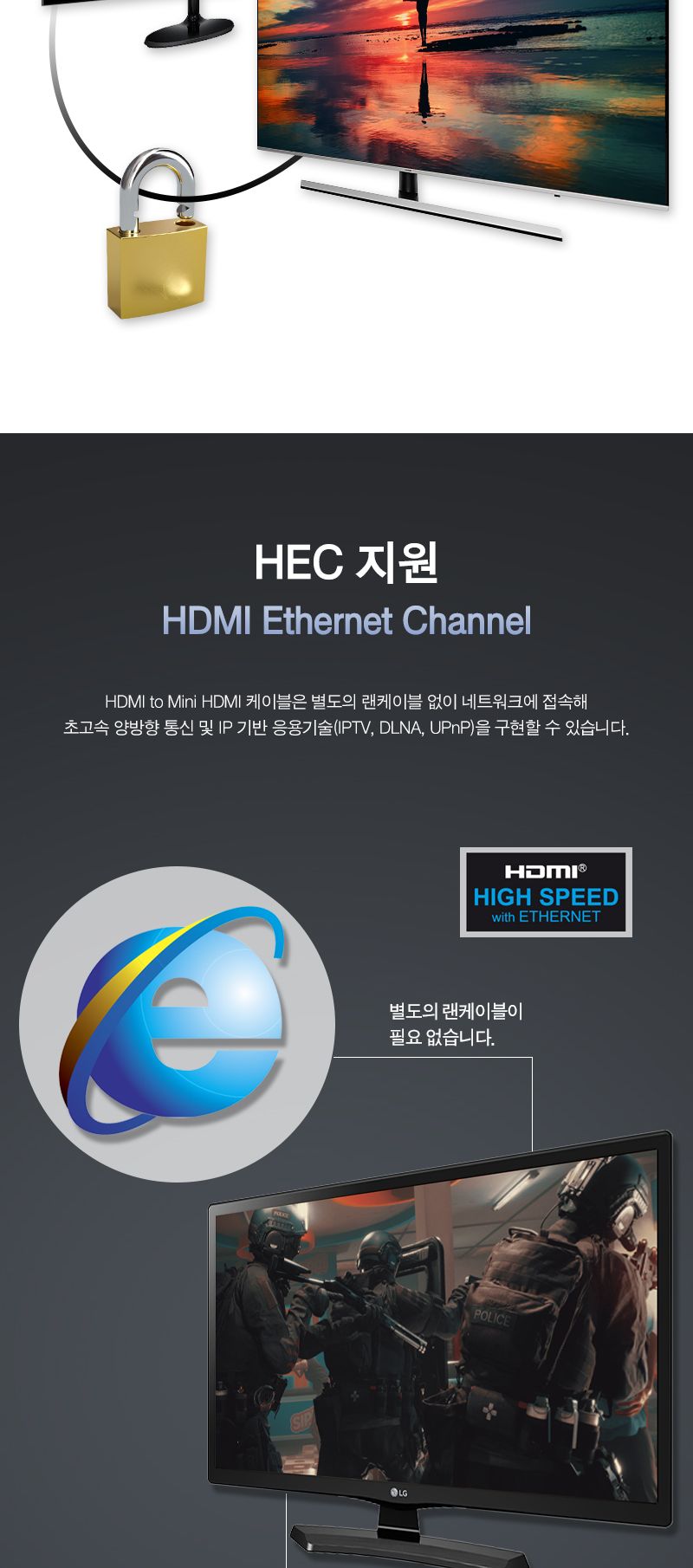 HDMI to Mini HDMI 2.0 케이블 5m . 4K 60Hz (20337)/HDMI케이블/케이블/컴퓨터케이블/PC케이블/영상케이블