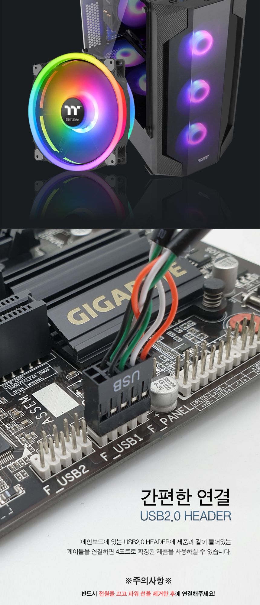 USB2.0 헤더 4포트 허브 (30383)