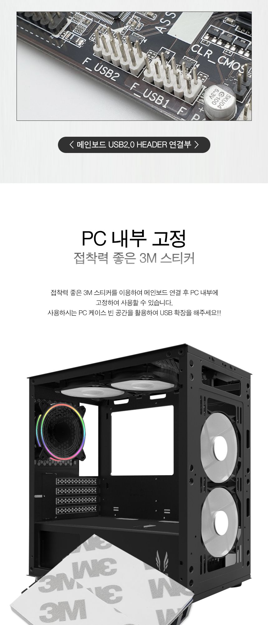 USB2.0 헤더 4포트 허브 (30383)