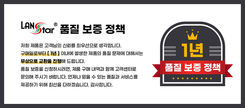 M.2 SSD 방열판 2280 규격 (30365)