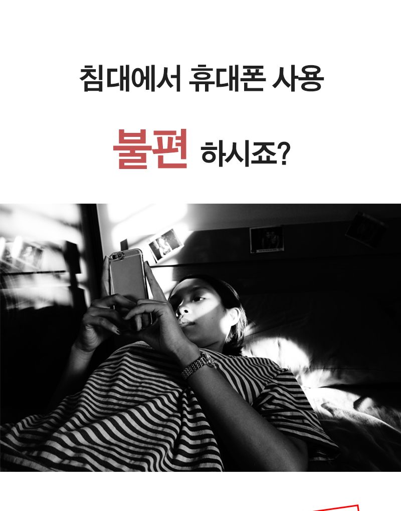 스마트폰 자바라 거치대 (20277)/거치대/폰거치대/핸드폰거치대/휴대폰거치대/스마트폰거치대/폰받침대/핸