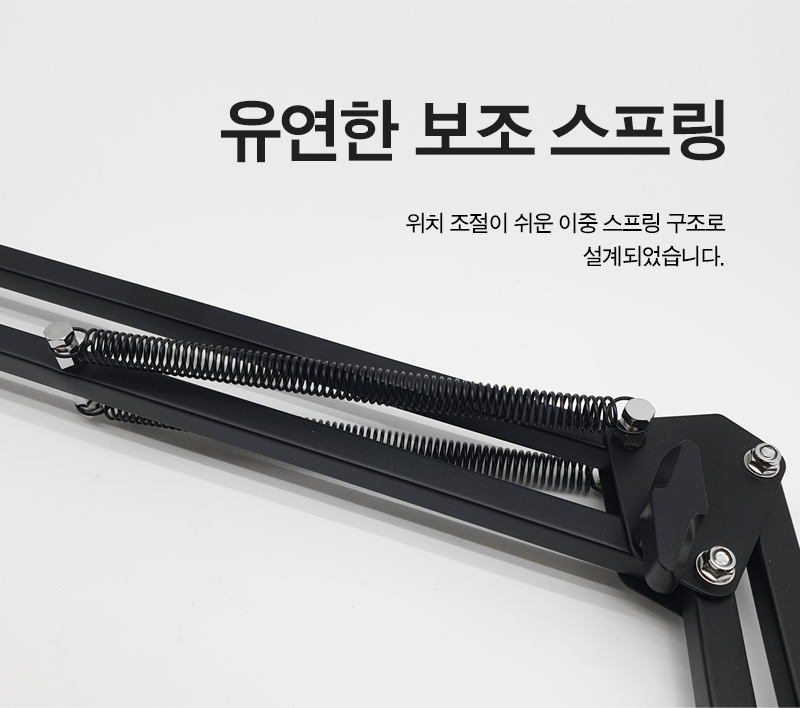 스마트폰 자바라 거치대 (20277)/거치대/폰거치대/핸드폰거치대/휴대폰거치대/스마트폰거치대/폰받침대/핸