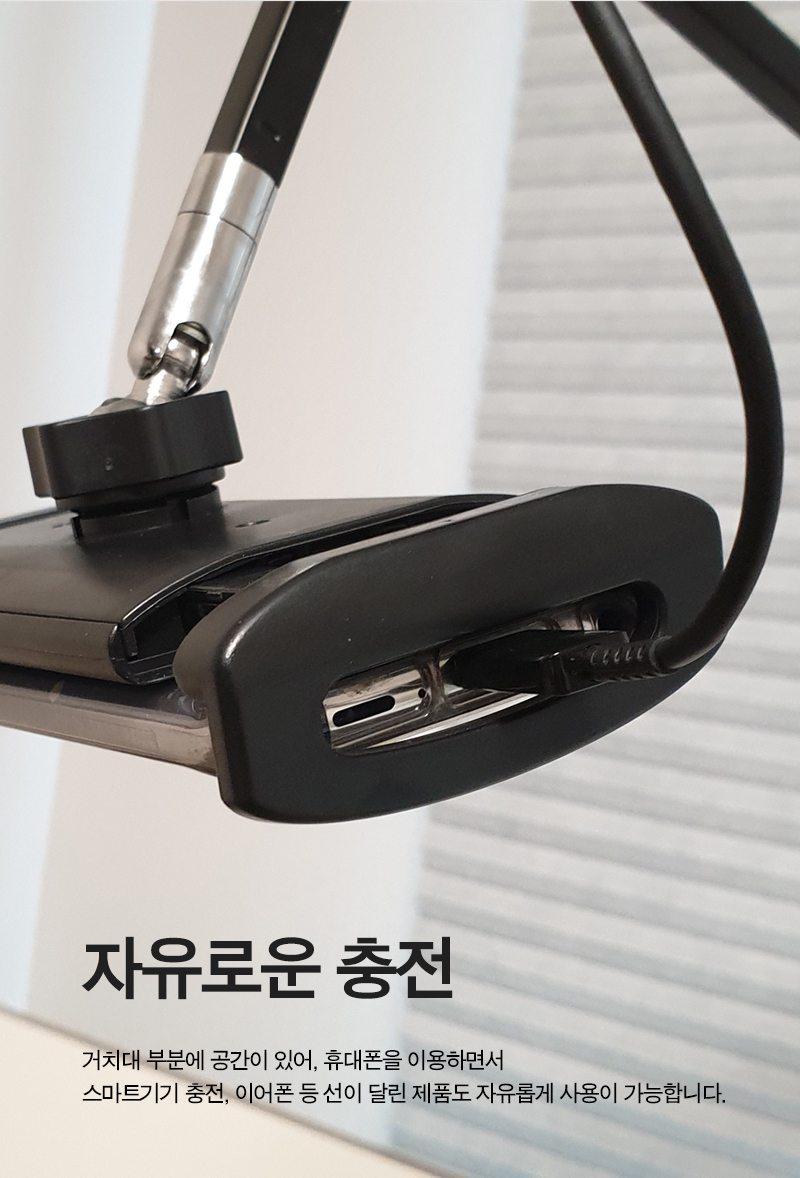 스마트폰 자바라 거치대 (20277)/거치대/폰거치대/핸드폰거치대/휴대폰거치대/스마트폰거치대/폰받침대/핸