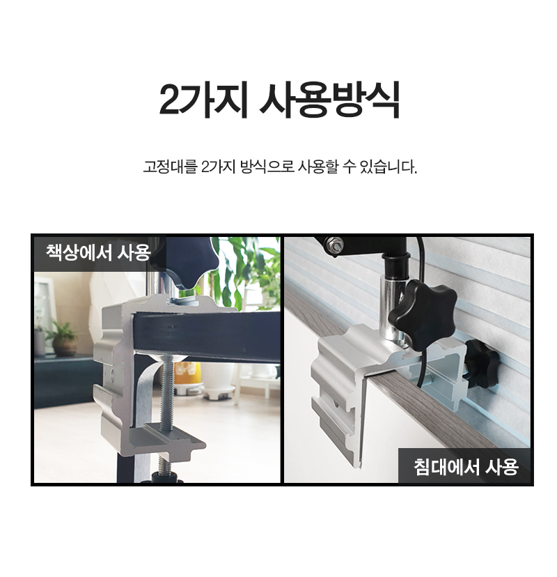 스마트폰 자바라 거치대 (20277)/거치대/폰거치대/핸드폰거치대/휴대폰거치대/스마트폰거치대/폰받침대/핸