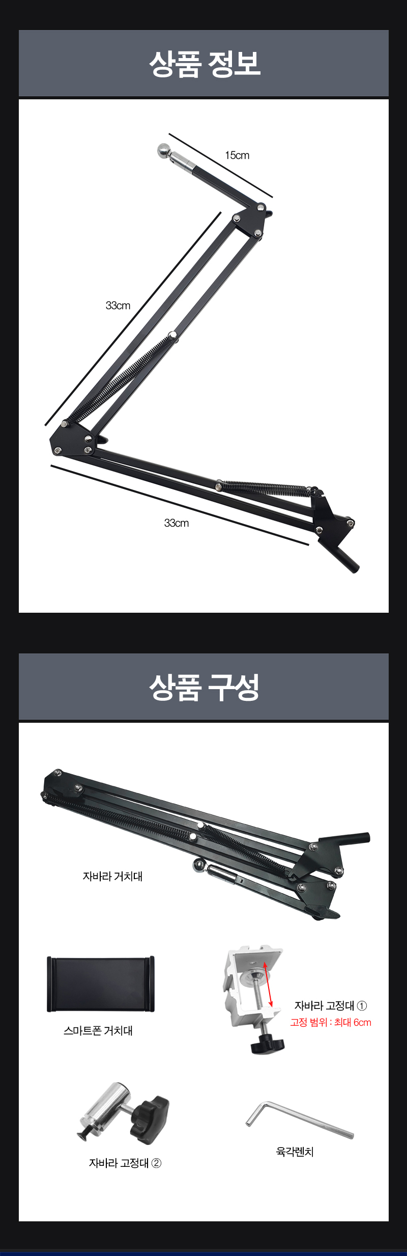 스마트폰 자바라 거치대 (20277)/거치대/폰거치대/핸드폰거치대/휴대폰거치대/스마트폰거치대/폰받침대/핸