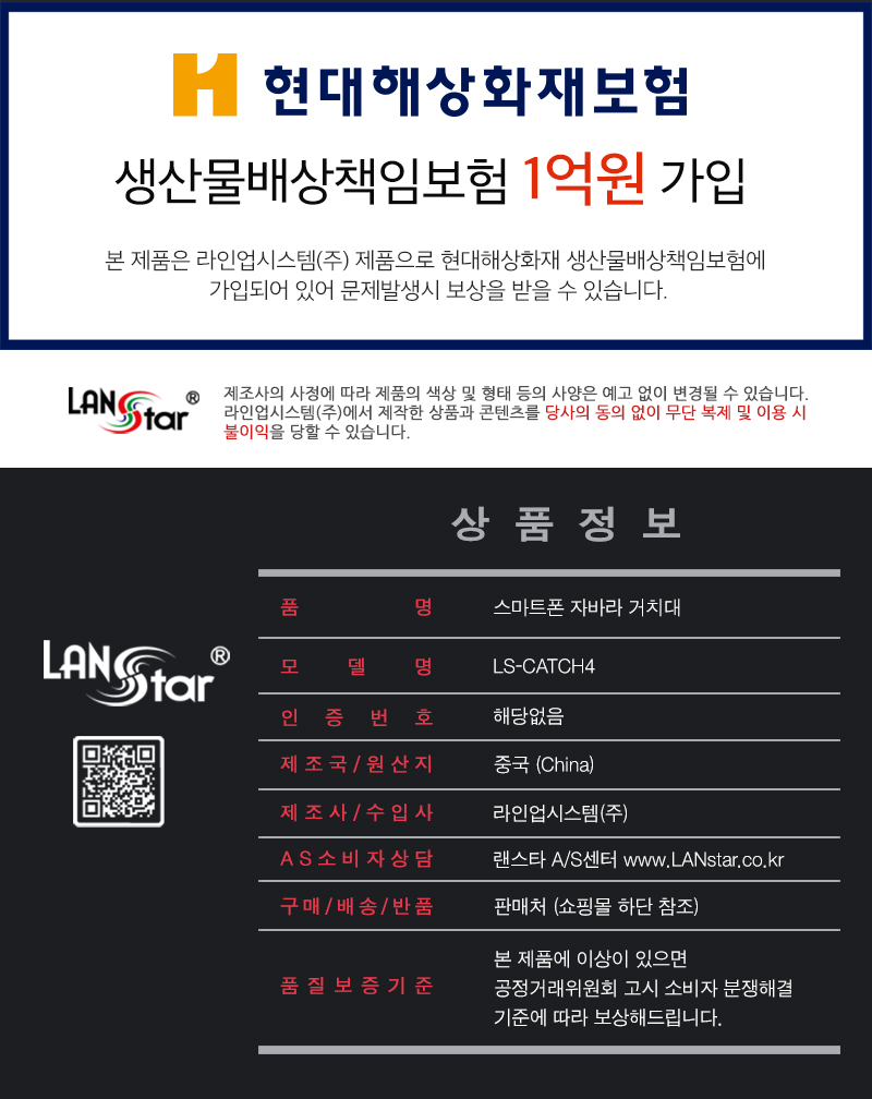 스마트폰 자바라 거치대 (20277)/거치대/폰거치대/핸드폰거치대/휴대폰거치대/스마트폰거치대/폰받침대/핸