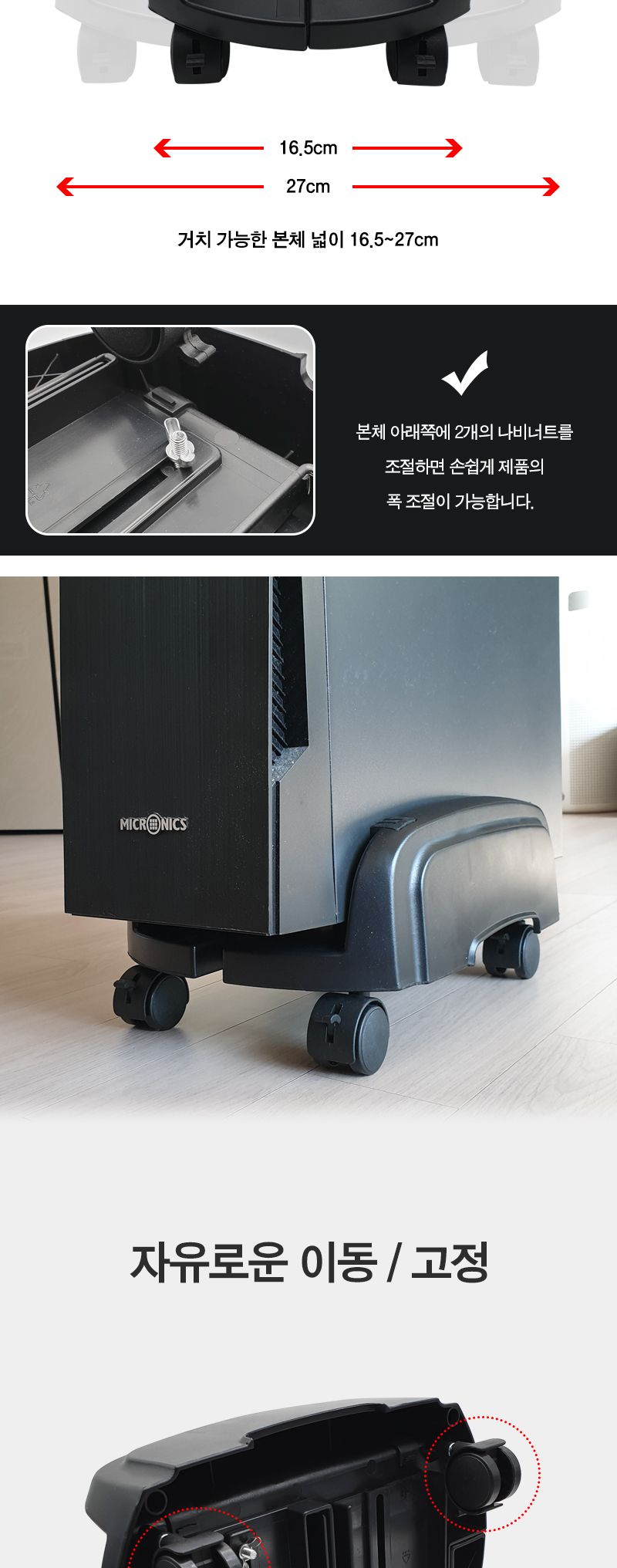 데스크탑 컴퓨터 이동식 스탠드 (20262)