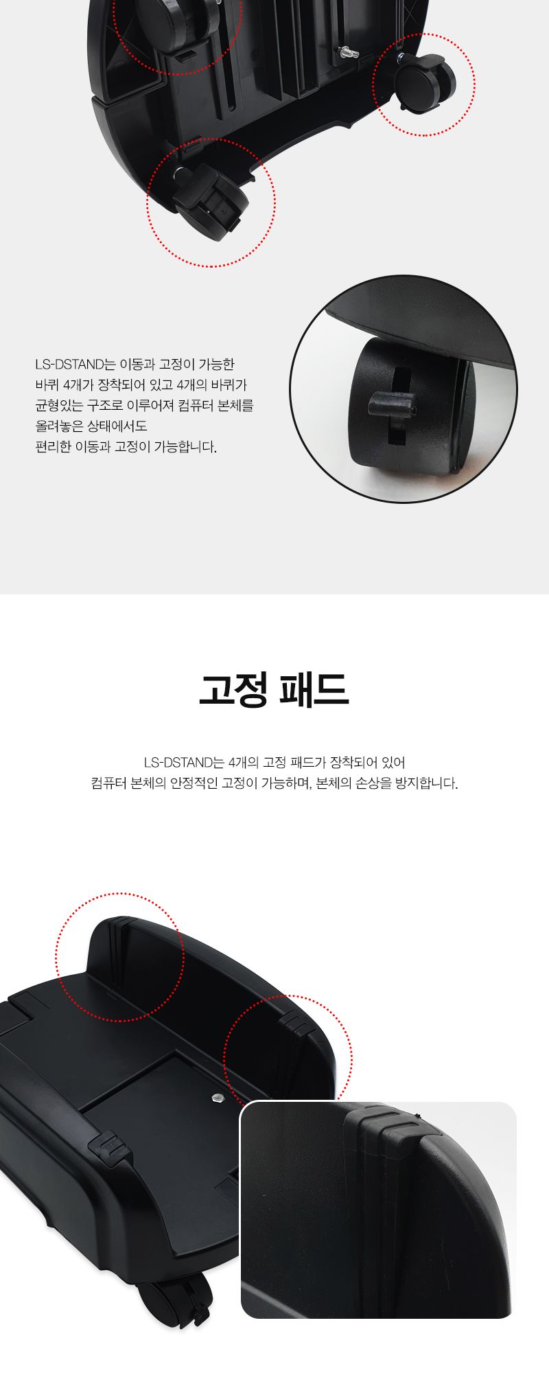 데스크탑 컴퓨터 이동식 스탠드 (20262)