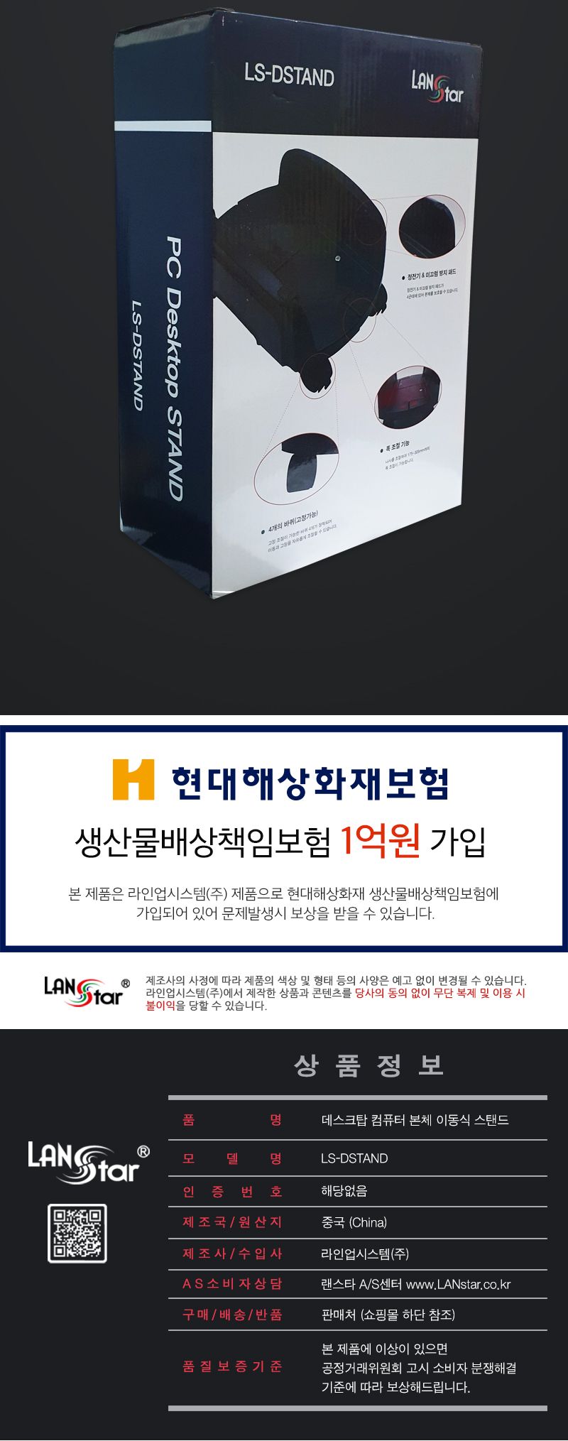 데스크탑 컴퓨터 이동식 스탠드 (20262)