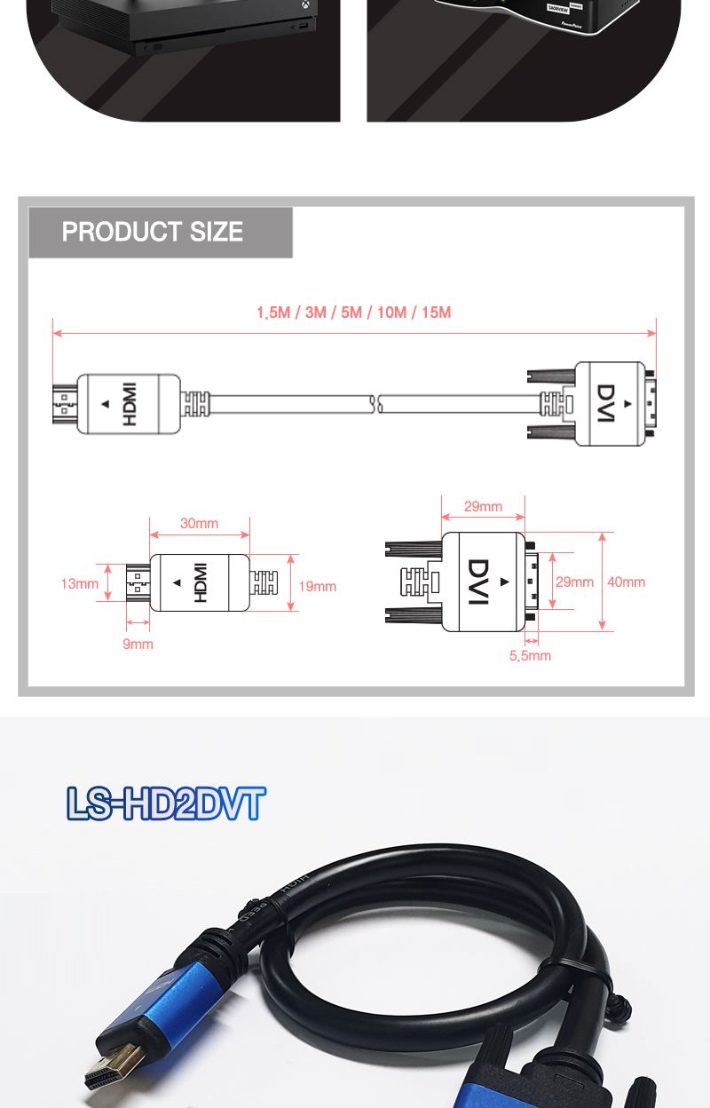 HDMI 2.0 to DVI 싱글(18+1) 블루메탈 케이블 . 1.5M (20233)/HDMI케이블/케이블/컴퓨터케이블/PC케이블/영