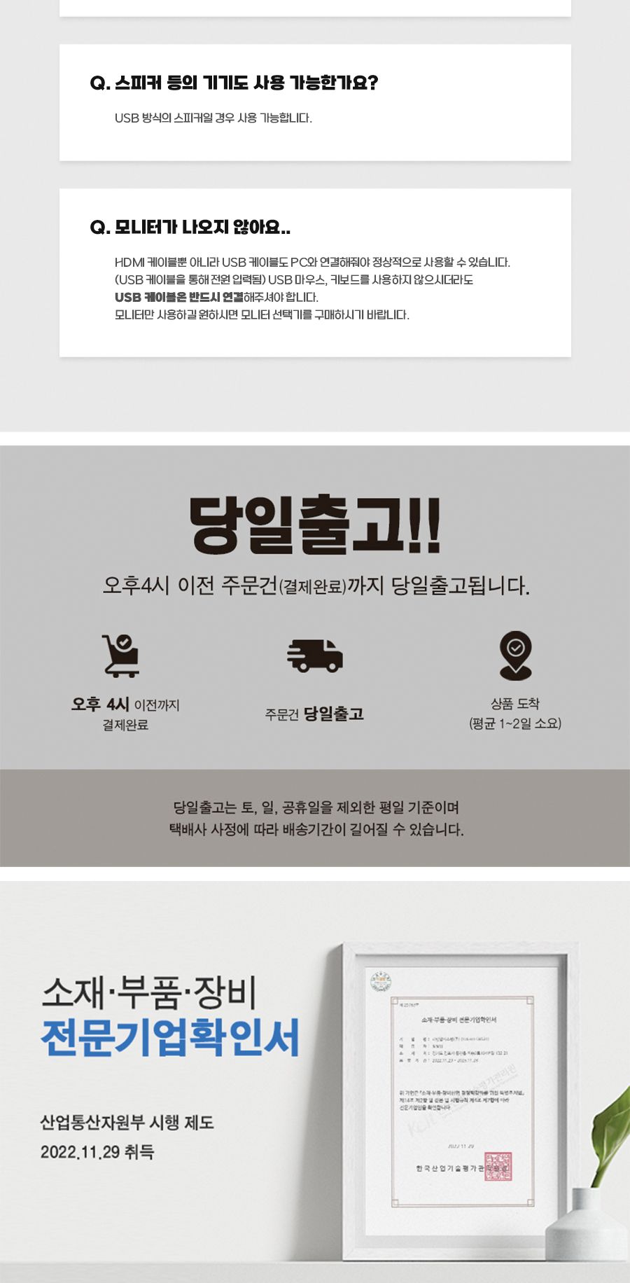 KVM HDMI USB 스위치(2:1) (20245)