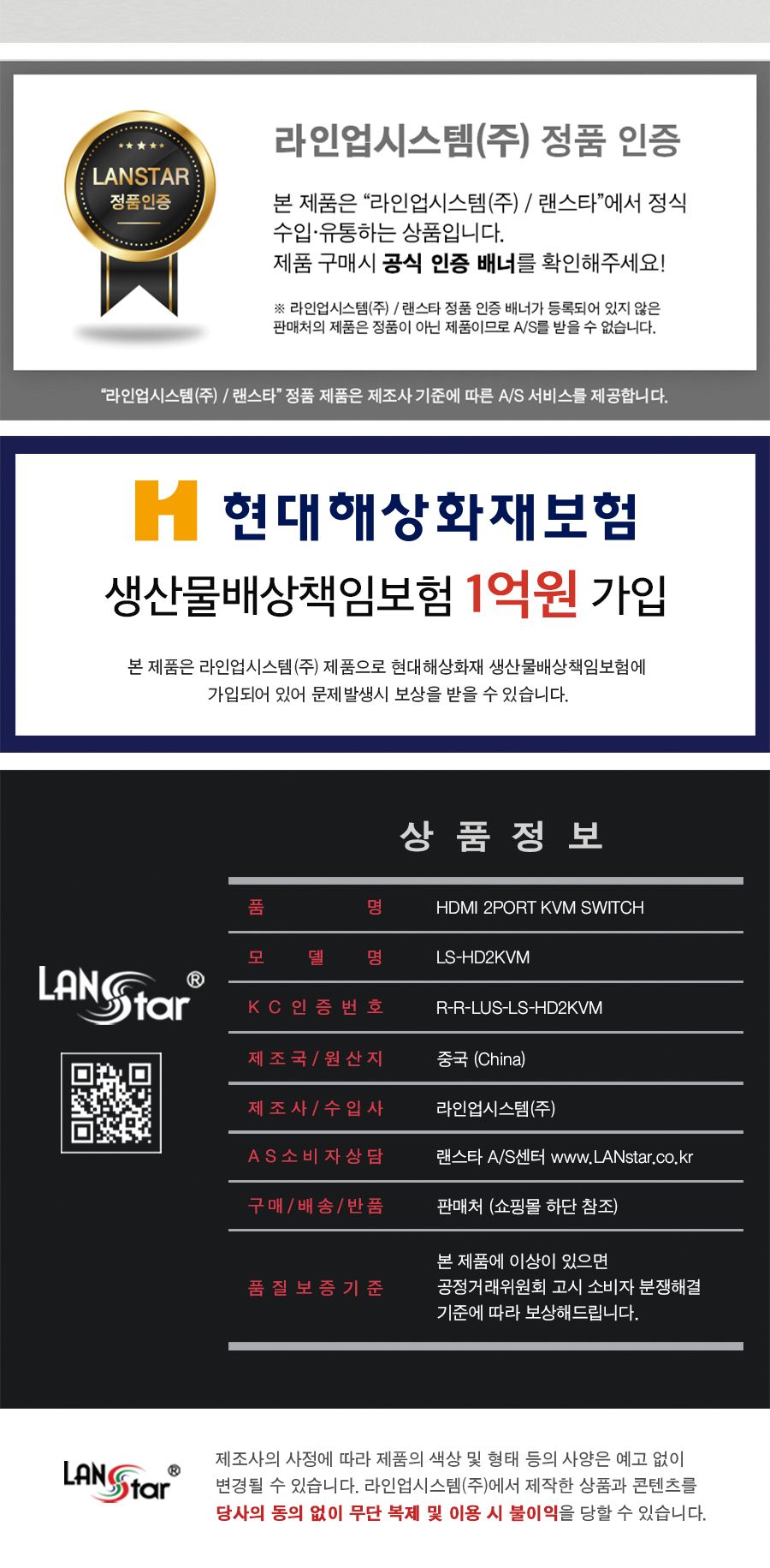 KVM HDMI USB 스위치(2:1) (20245)