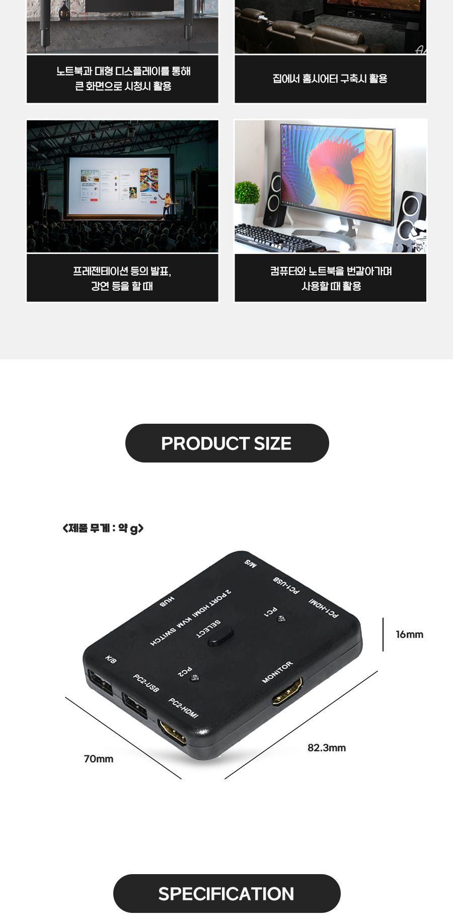 KVM HDMI USB 스위치 2:1 20245/KVM/KVM스위치/네트워크KVM/네트워크장비/네트워크스위치/네트워크공구/HDM