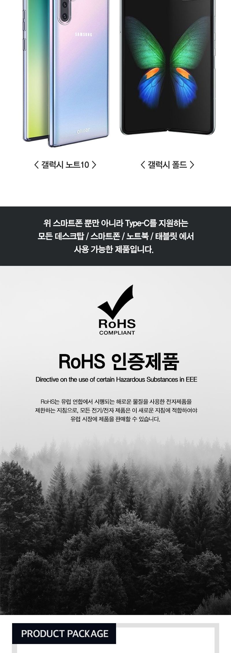 USB 3.1(Type C) to 3.5mm AUX . C타입 이어폰 젠더 (20222)