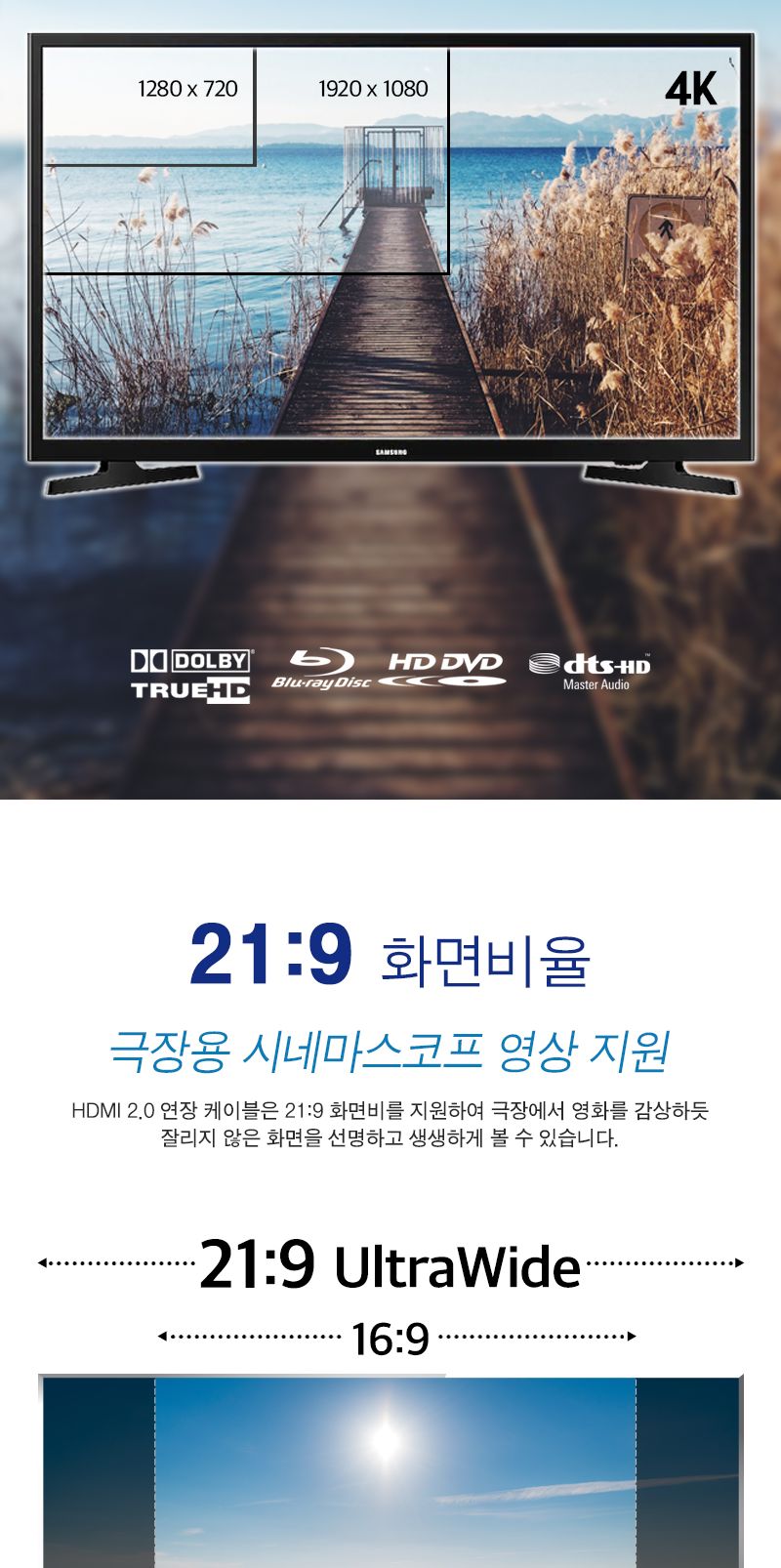 HDMI to Micro HDMI 2.0 케이블. 3m (20211)/HDMI케이블/케이블/컴퓨터케이블/PC케이블/영상케이블/영상출