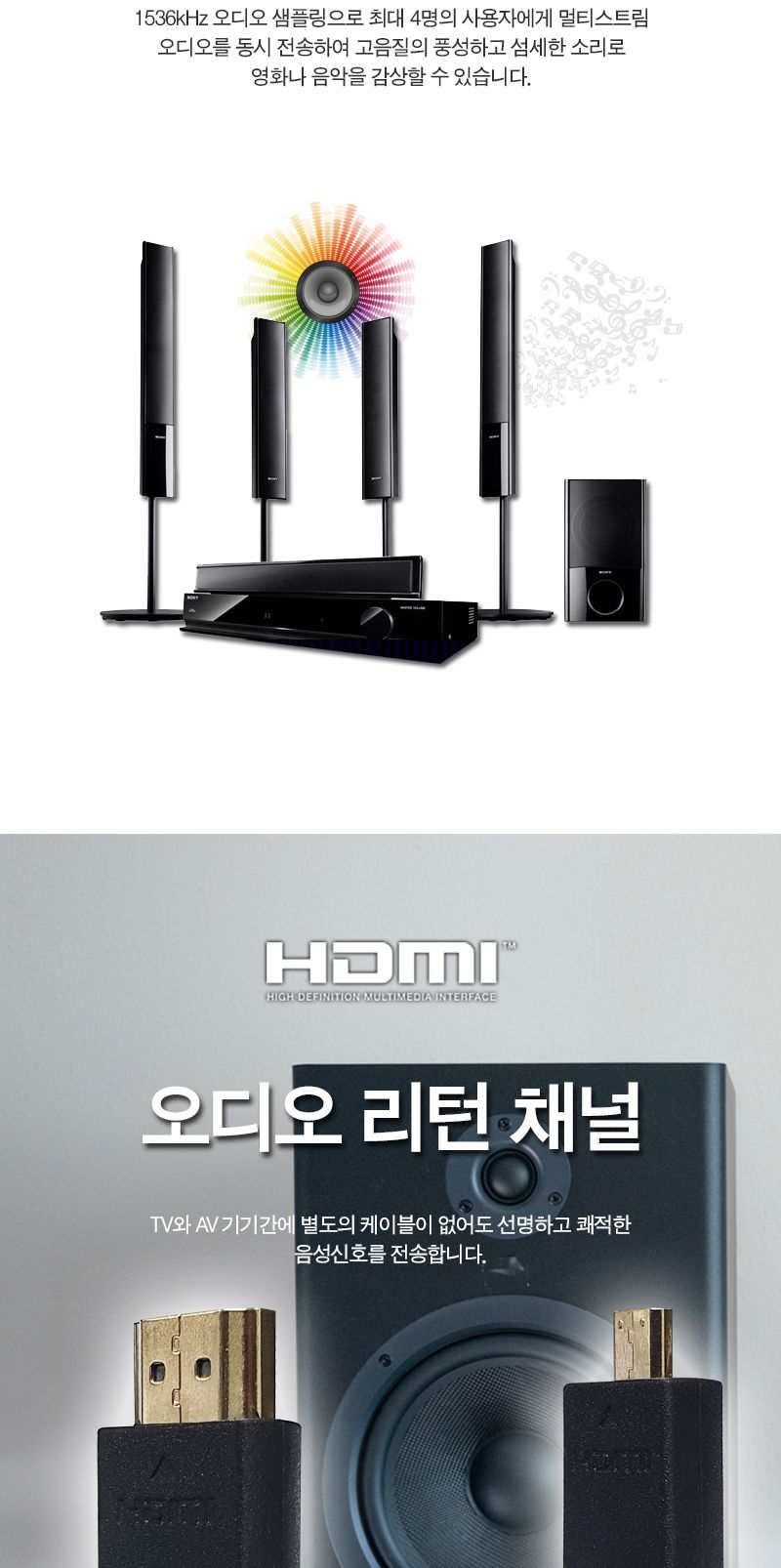 HDMI to Micro HDMI 2.0 케이블. 3m (20211)/HDMI케이블/케이블/컴퓨터케이블/PC케이블/영상케이블/영상출