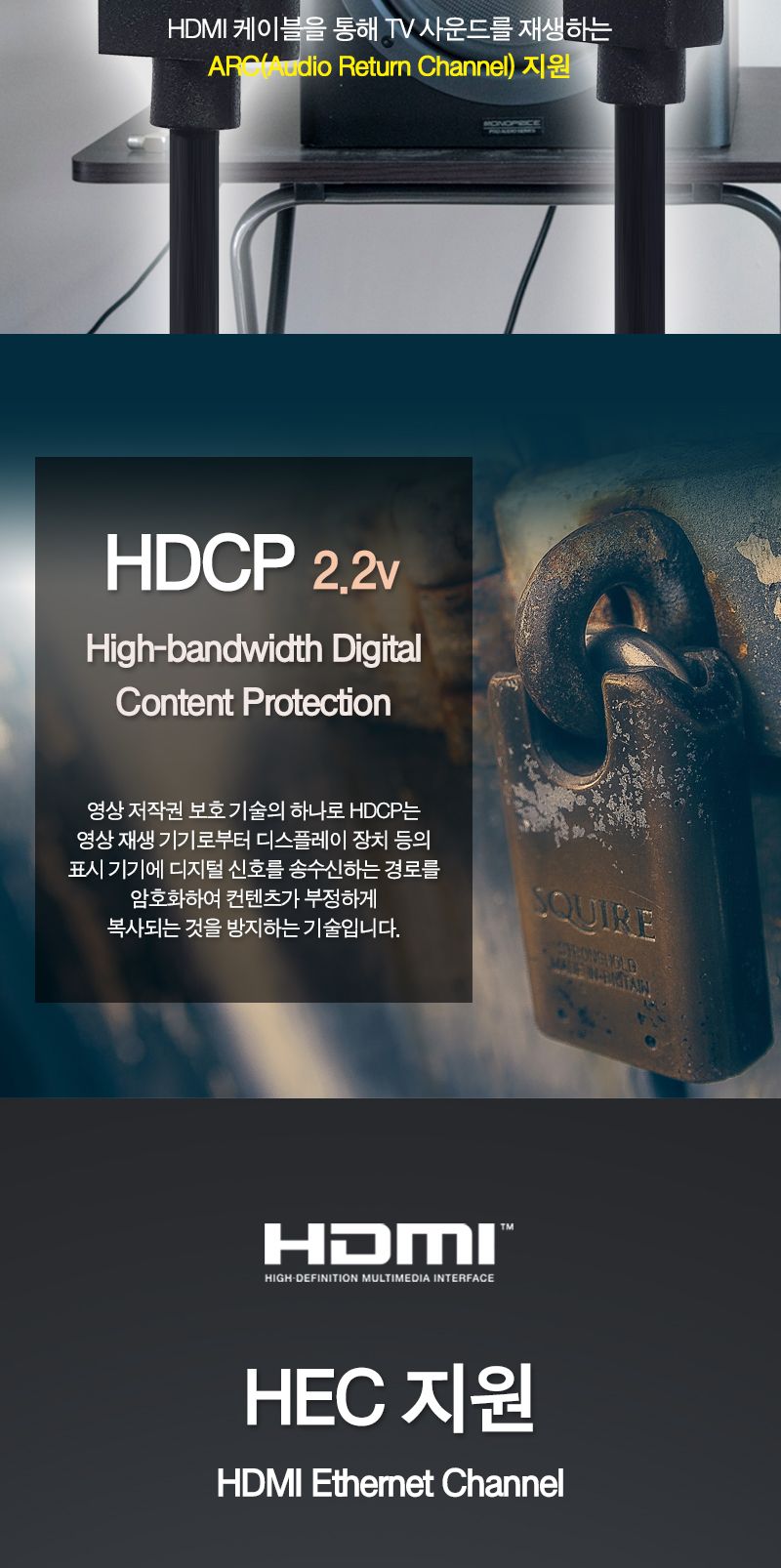 HDMI to Micro HDMI 2.0 케이블. 3m (20211)/HDMI케이블/케이블/컴퓨터케이블/PC케이블/영상케이블/영상출