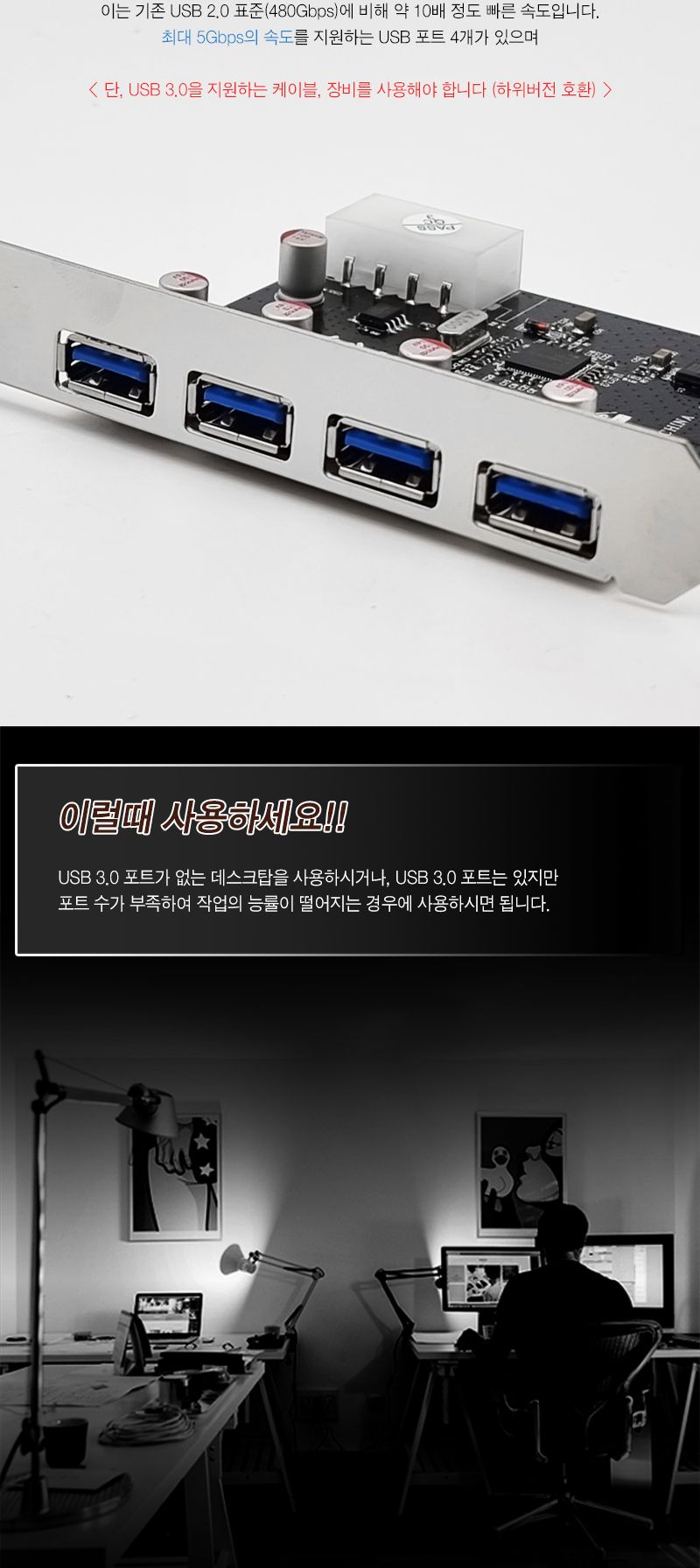 PCI-Express USB 3.0카드 4포트 (20143)/허브/내장허브/내장형허브/USB허브/30허브/허브30/PCI익스프로세스