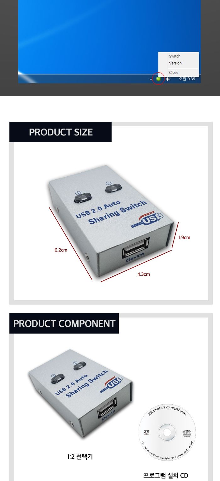 USB2.0 수동선택기 USB A 1：USB B 2 (20139)/선택기/컴퓨터선택기/PC선택기/네트워크선택기/USB선택기/수