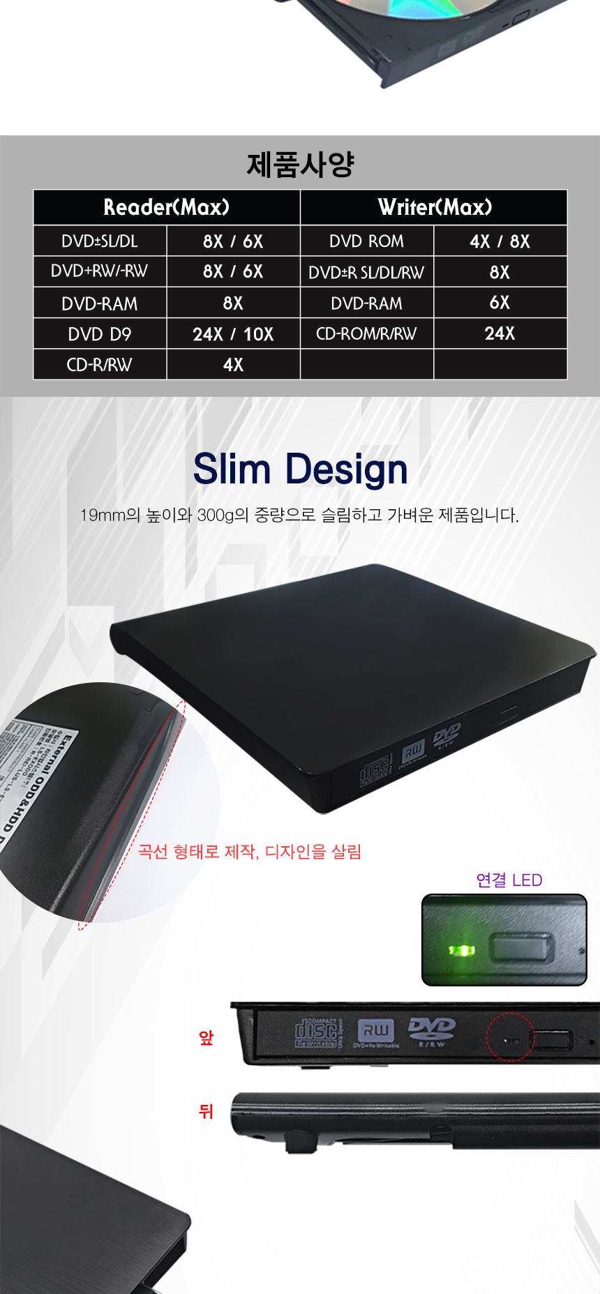 DVD Rw USB 3.0 외장형 ODD (60114)/DVDRW/DVD/DVD레코더/USB30외장형ODD/USB외장형ODD/외장형ODD/USBODD/U