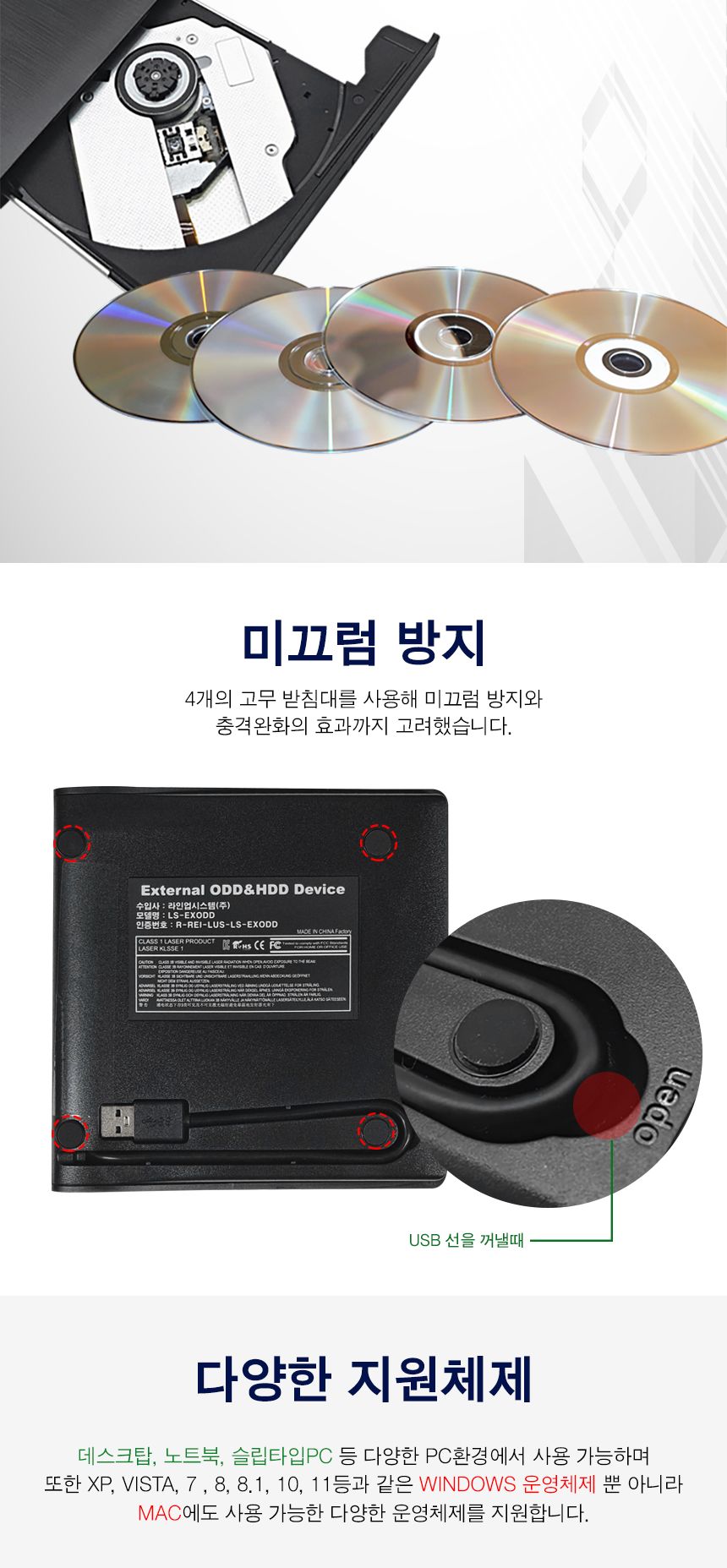 DVD Rw USB 3.0 외장형 ODD (60114)/DVDRW/DVD/DVD레코더/USB30외장형ODD/USB외장형ODD/외장형ODD/USBODD/U