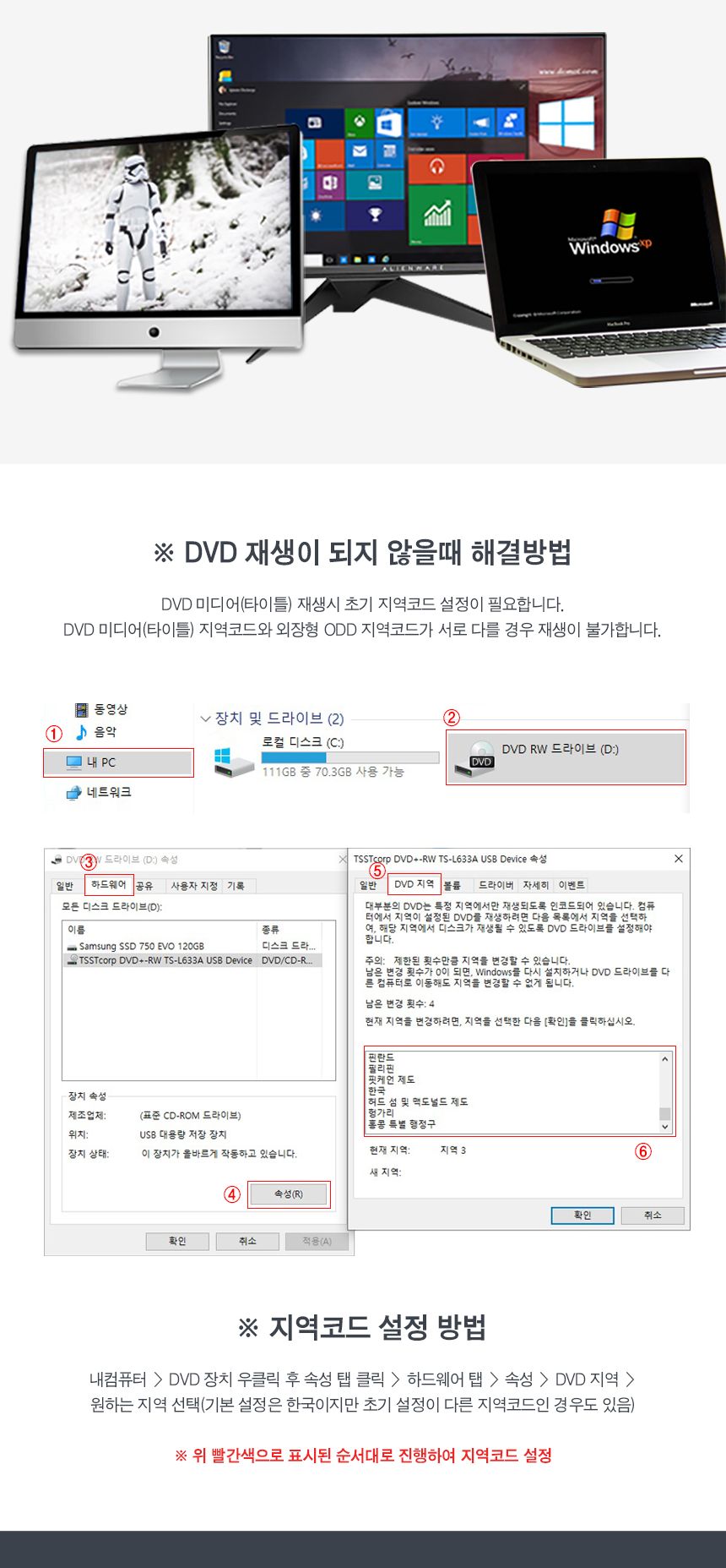 DVD Rw USB 3.0 외장형 ODD (60114)/DVDRW/DVD/DVD레코더/USB30외장형ODD/USB외장형ODD/외장형ODD/USBODD/U