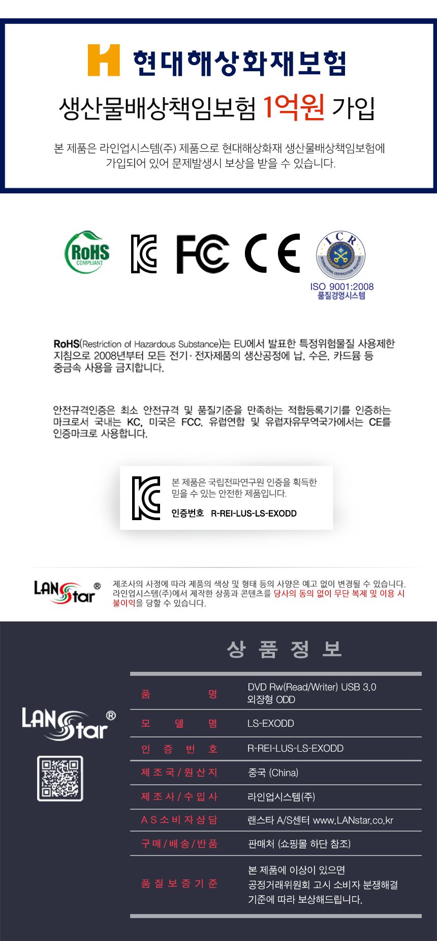 DVD Rw USB 3.0 외장형 ODD (60114)/DVDRW/DVD/DVD레코더/USB30외장형ODD/USB외장형ODD/외장형ODD/USBODD/U