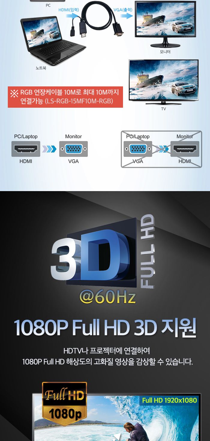 HDMI TO VGA 컨버터 케이블 1.8M With Power-Micro B(F) (10968)/HDMI케이블/케이블/컴퓨터케이블/PC케이블