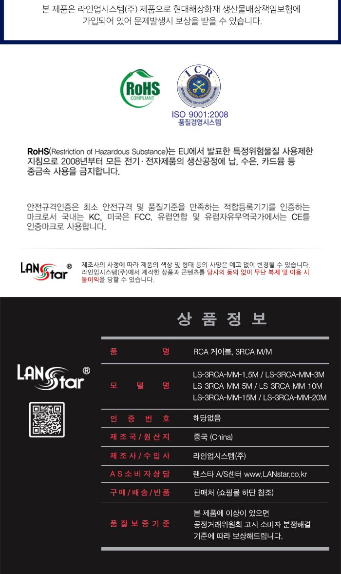 RCA 3선 케이블 3RCA M M 20M (10410)/RCA선/RCA케이블/영상케이블/영상전달케이블/영상전달선/비디오케이