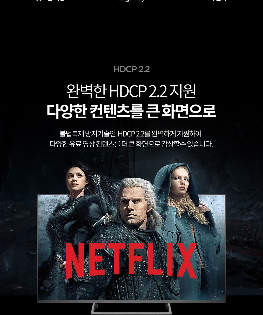 AP-JH4K PLUS ANYPORT C타입 스마트폰 미러링 케이블/미러링/미러링케이블/C타입케이블/C타입미러링케이블/
