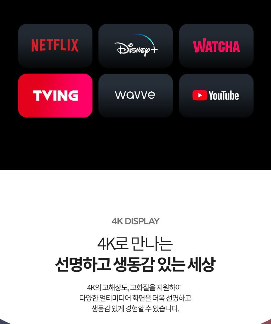 AP-JH4K PLUS ANYPORT C타입 스마트폰 미러링 케이블/미러링/미러링케이블/C타입케이블/C타입미러링케이블/