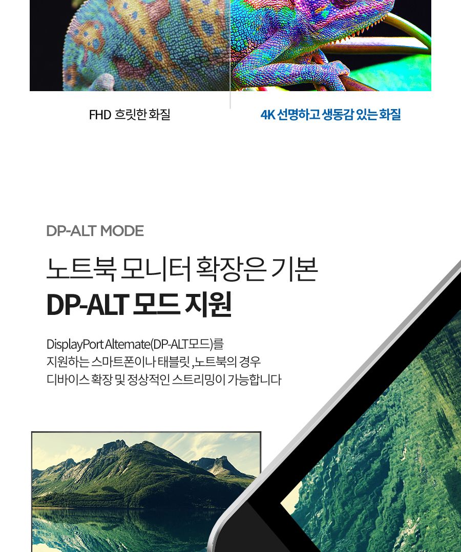 AP-JH4K PLUS ANYPORT C타입 스마트폰 미러링 케이블/미러링/미러링케이블/C타입케이블/C타입미러링케이블/