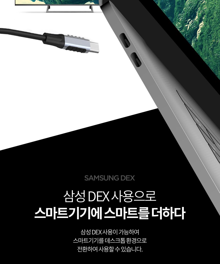 AP-JH4K PLUS ANYPORT C타입 스마트폰 미러링 케이블/미러링/미러링케이블/C타입케이블/C타입미러링케이블/