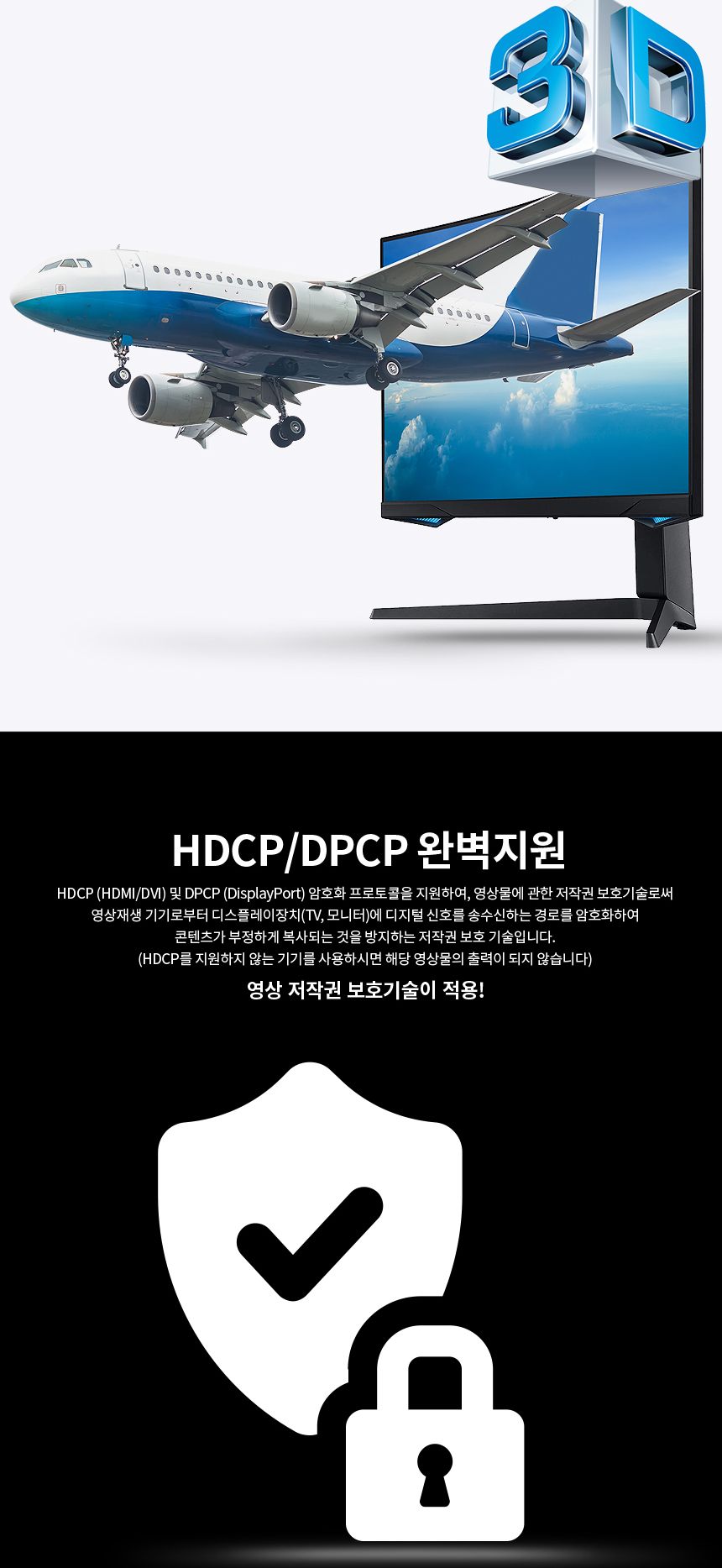 파워랜 DP 1.2 to HDMI 2.0 고급형 메탈 케이블 3m (PL044 PL-DPHDMI-030S)
