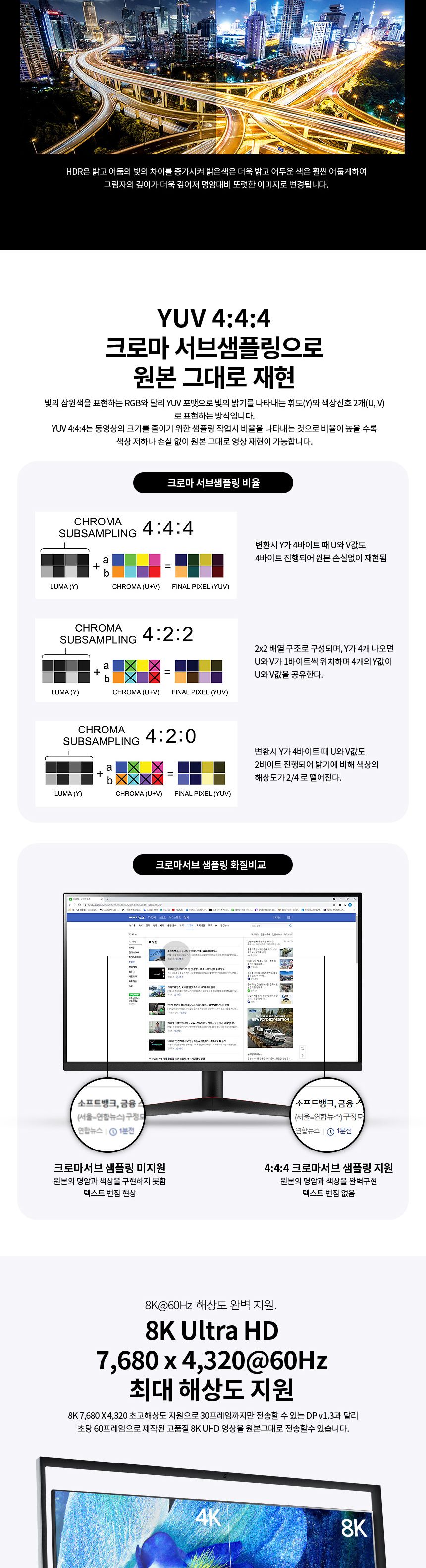 파워랜 DP 1.4 고급형 메탈 케이블 3m (PL025 PL-DP14-030S)/메탈케이블/고급형메탈케이블/고급메탈케이블/