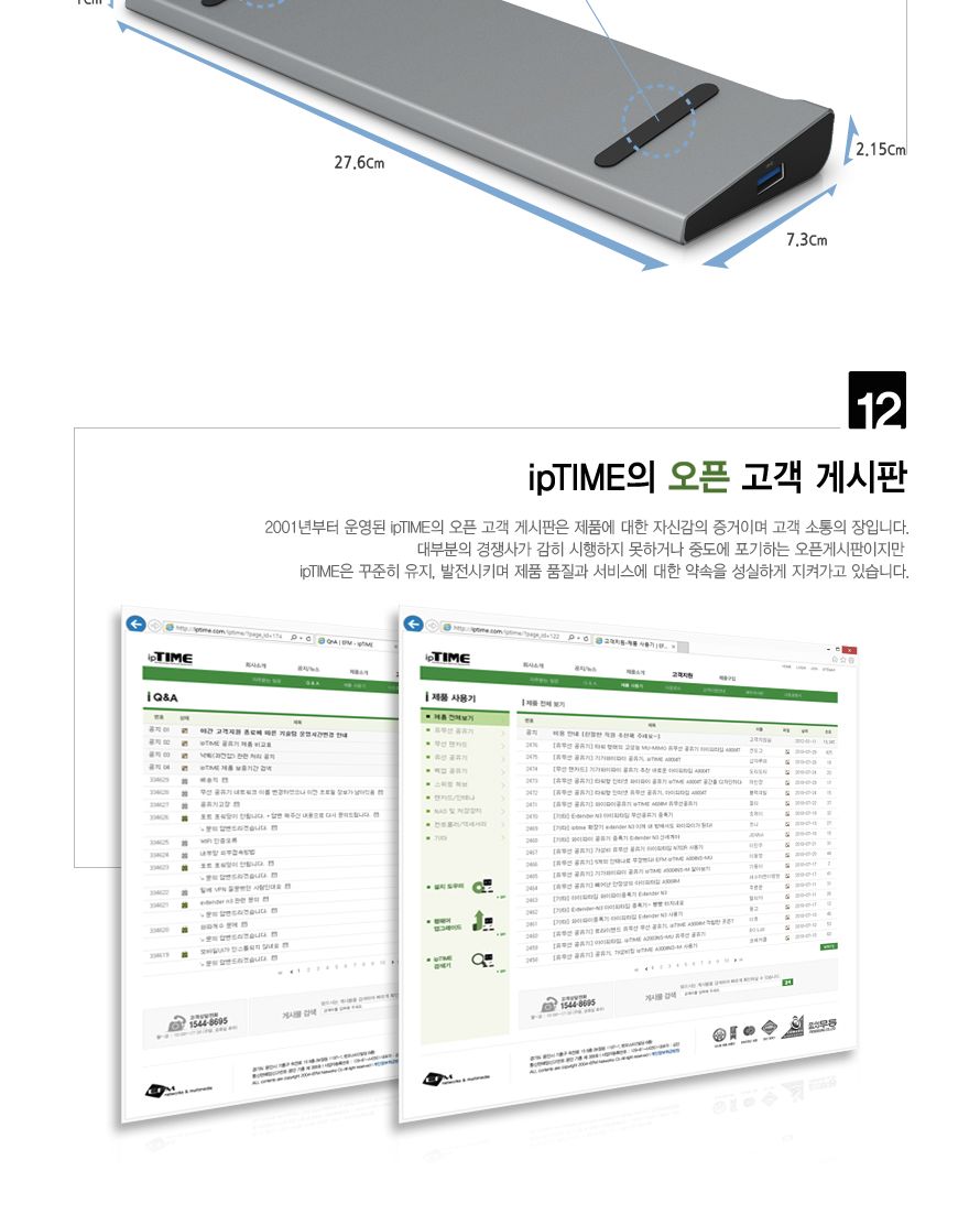 ipTIME USB3.1 C타입 멀티 컨버터 (UC311Nstation)/컨버터/컨버터장비/네트워크공구/네트워크장비/네트워크