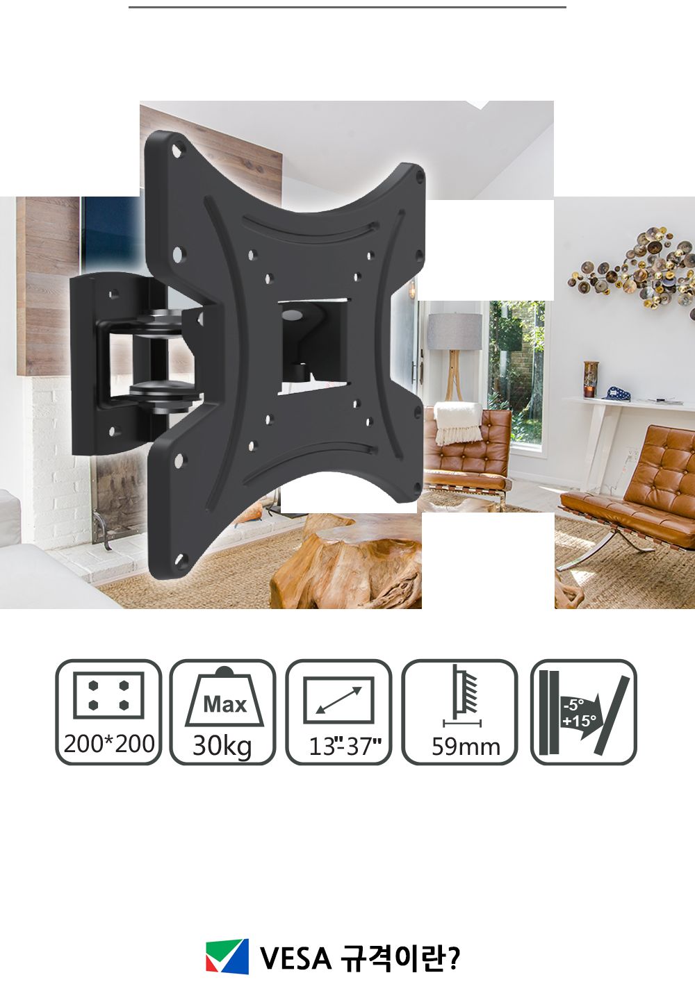 (APL-2200A) ANYPORT 엘디엘 마운트 벽걸이 상하좌우 각도형 모니터 TV 브라켓