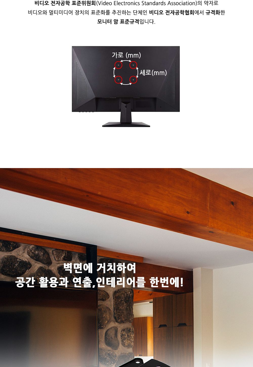 (APL-2200A) ANYPORT 엘디엘 마운트 벽걸이 상하좌우 각도형 모니터 TV 브라켓