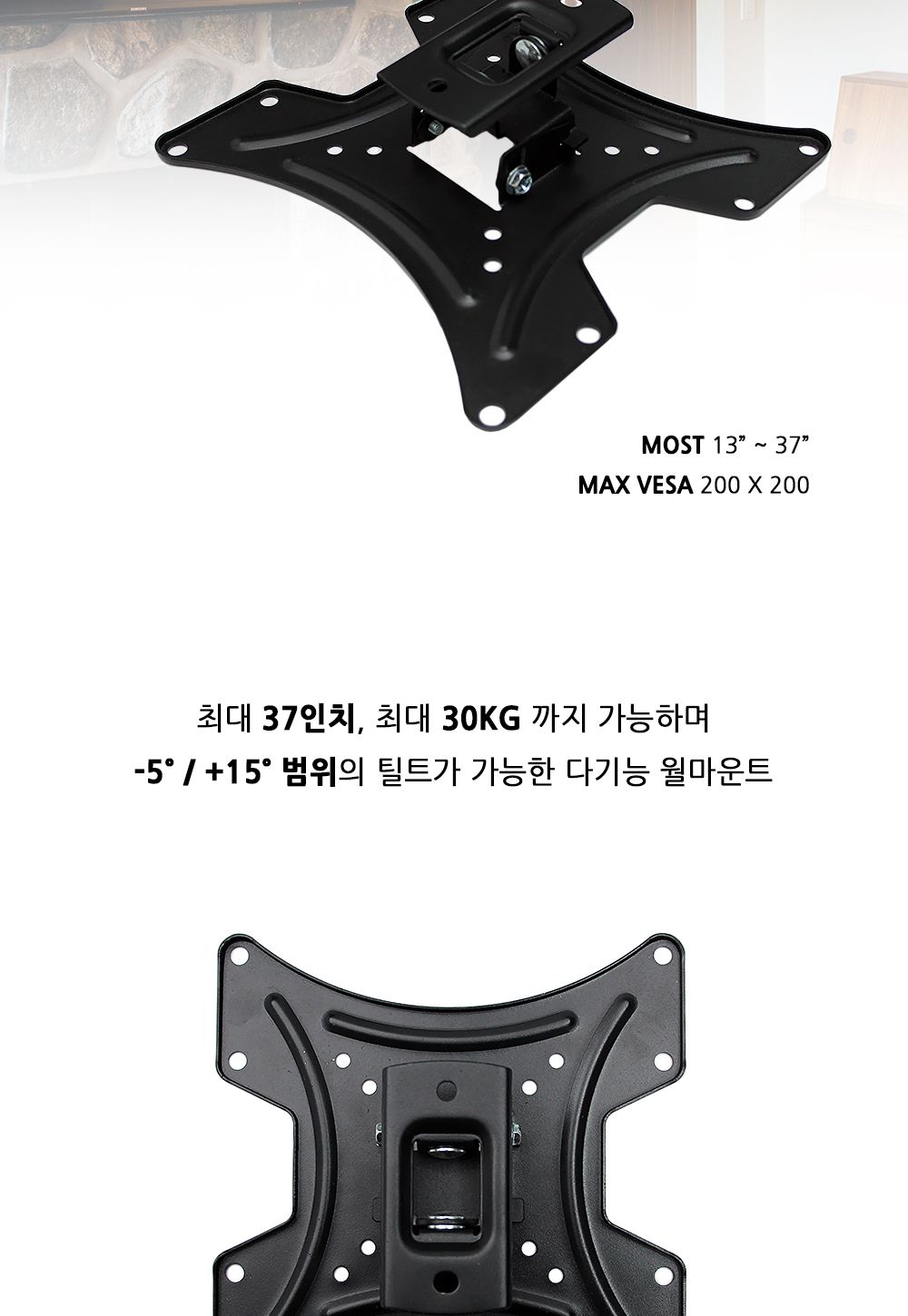(APL-2200A) ANYPORT 엘디엘 마운트 벽걸이 상하좌우 각도형 모니터 TV 브라켓
