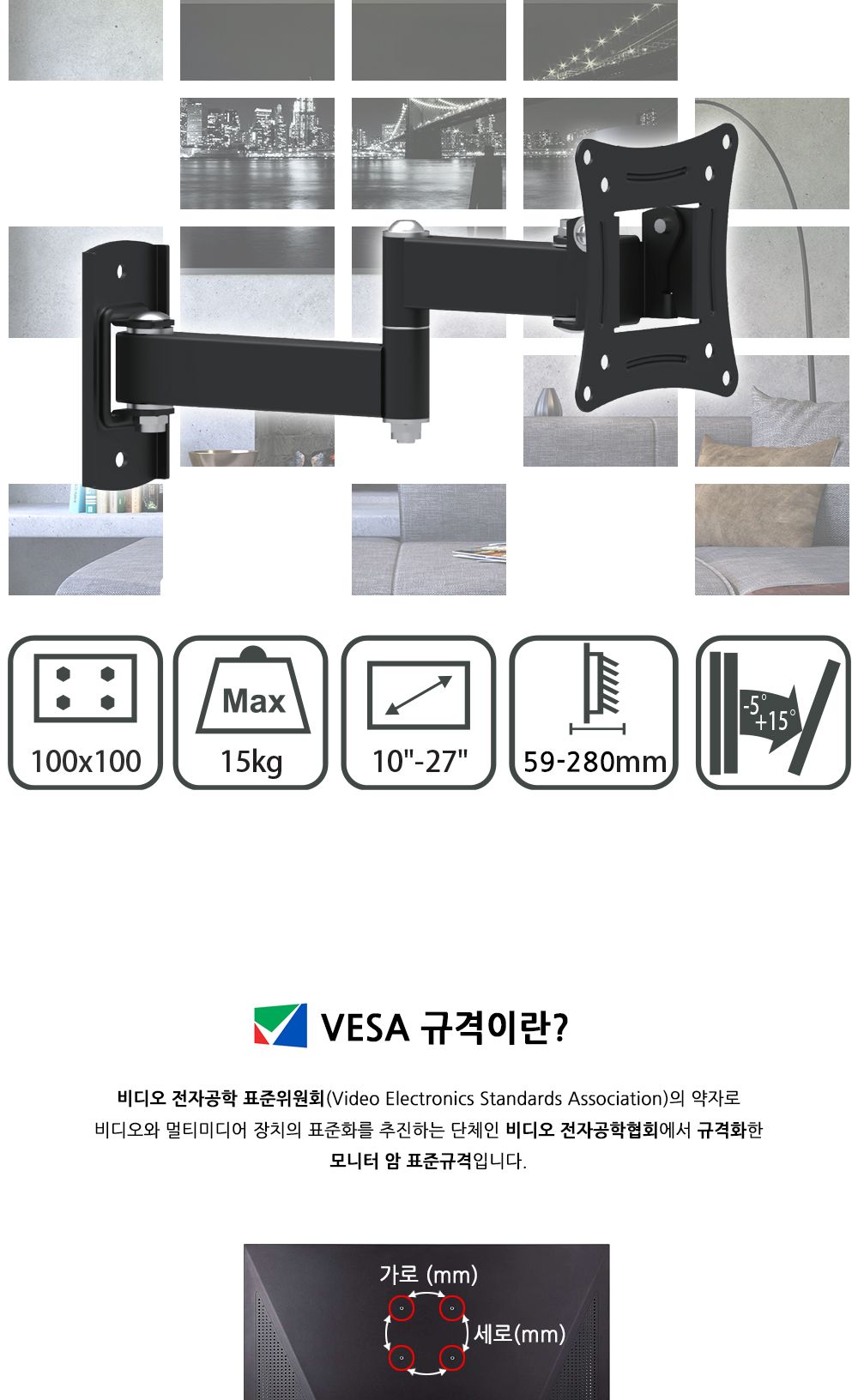 (APL-B03T) ANYPORT 엘디엘 마운트 벽걸이 상하좌우 관절각도형 모니터 TV 브라켓