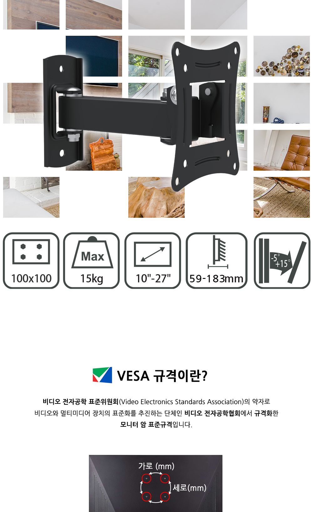 (APL-B02T) ANYPORT 엘디엘 마운트 벽걸이 상하좌우 관절각도형 모니터 TV 브라켓/모니터브라킷/모니터브래