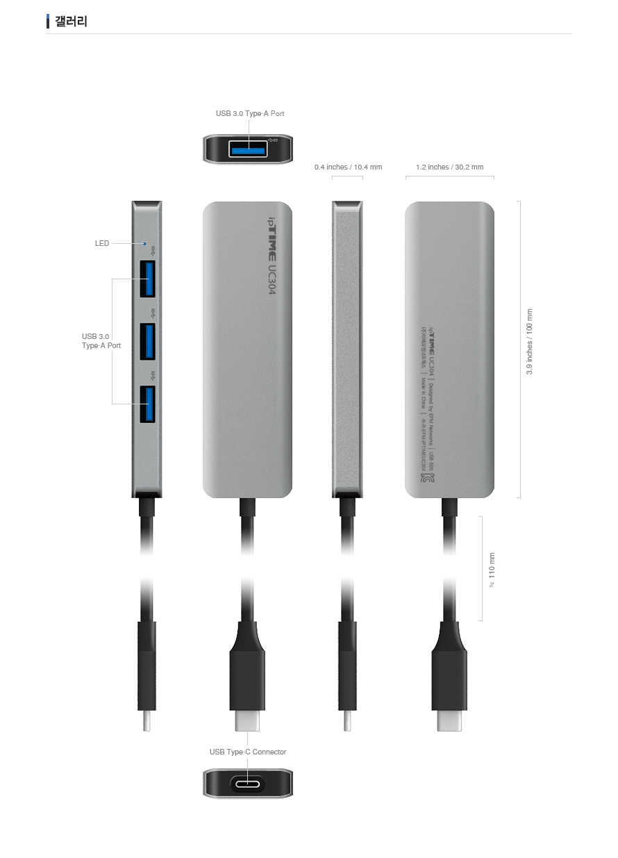 (EFM) ipTIME UC304 (USB C타입허브 4포트 무전원)