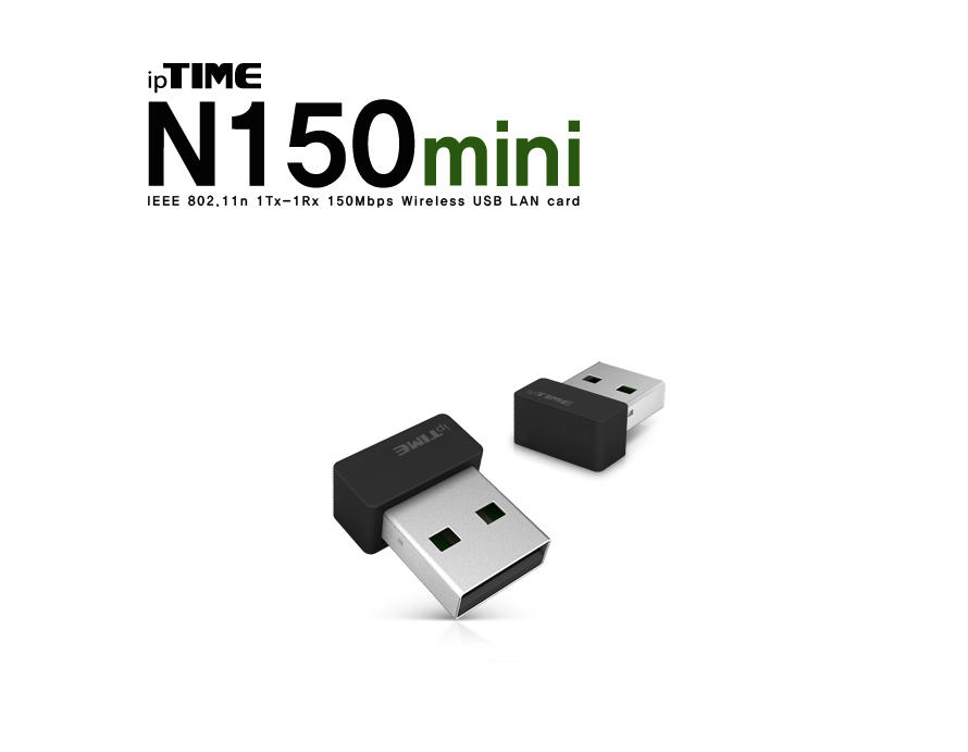 ipTIME N150mini USB 무선랜카드 150Mbps N100mini 후속모델/노트북을확인하세요/랜카드없는거면/이거쓰세