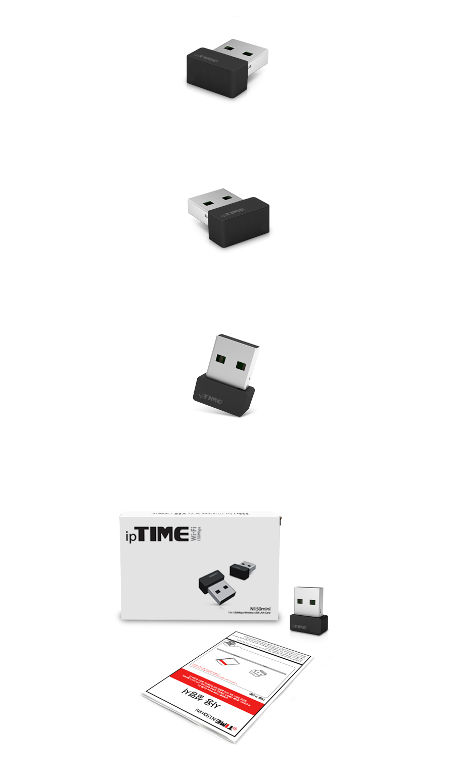 ipTIME N150mini USB 무선랜카드 150Mbps N100mini 후속모델/노트북을확인하세요/랜카드없는거면/이거쓰세