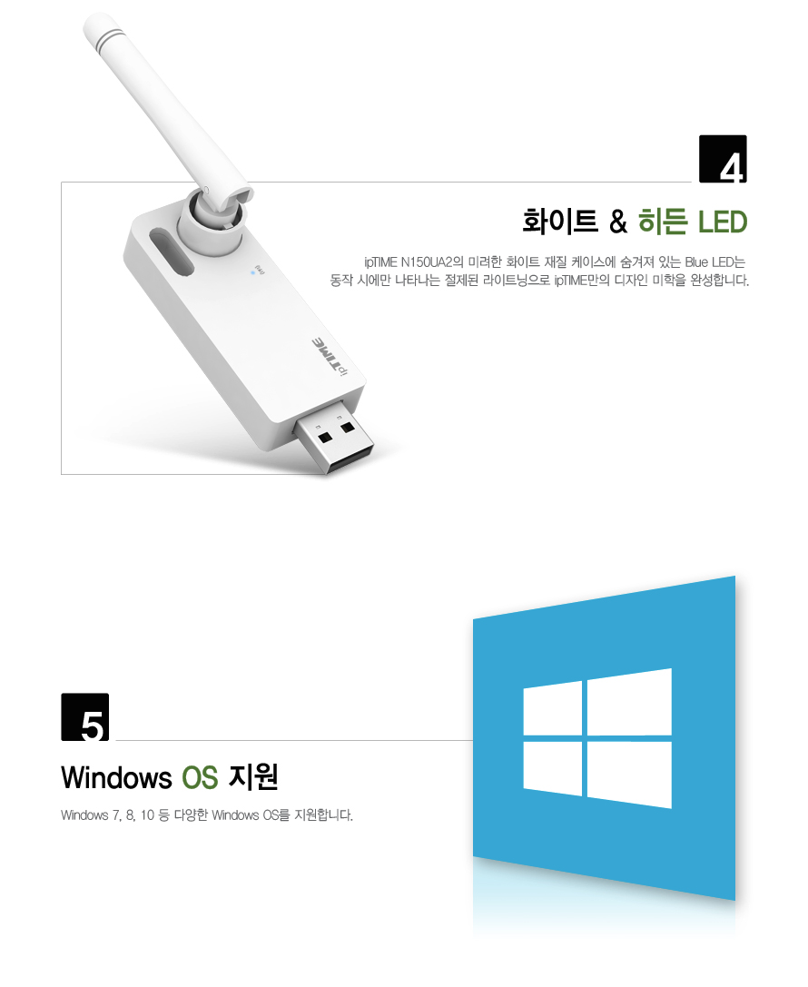 (EFM) ipTIME N150UA2 (무선랜카드 USB 150Mbps) N150UA_Solo 후속모델/인터넷공유기/인터넷공유기/인터넷